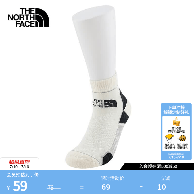 北面（The North Face）运动袜男女通用款户外吸湿透气春季上新|2XY5 O2D/暖沙白 L