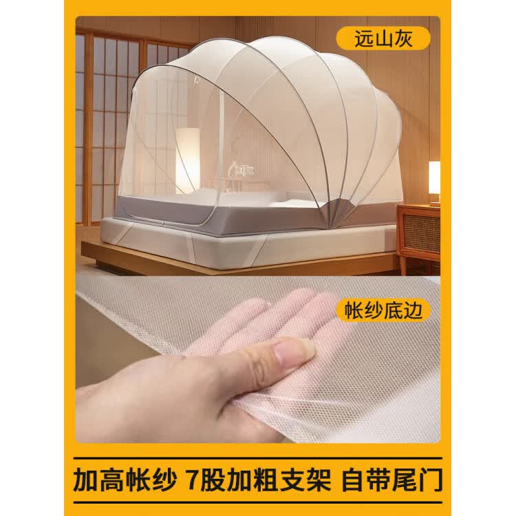 森禾鹿母婴级A类免安装折叠蚊帐卧室床宝宝兜护带床单全罩式 远山灰【加高尾门款】50D双股网纱100％阻隔各类蚊虫 190cm*80cm*120cm 适用0.9-1.0m床宿舍床上下铺专