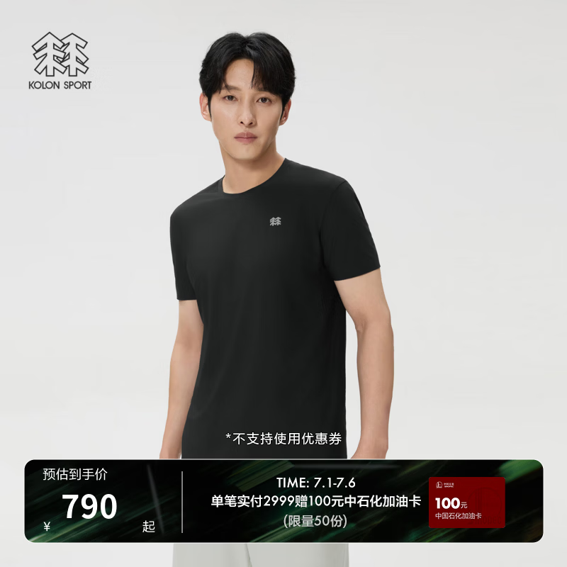 KOLON SPORT/可隆吸湿速干T恤 男士持续凉感遮热UPF40+圆领短袖上衣 LHRT6MN121-BK 黑色 XL 180/100A