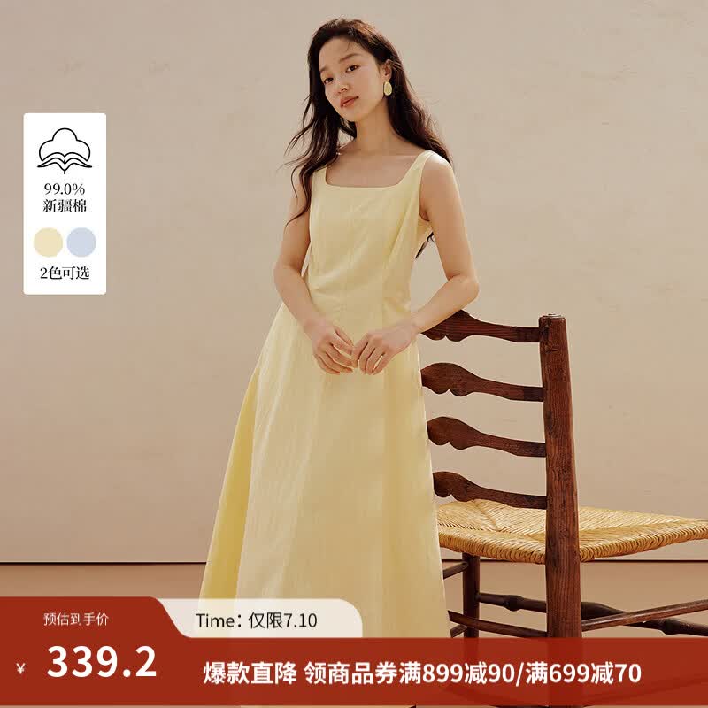 茵曼（INMAN）法式方领收腰显瘦吊带连衣裙2026夏季新品女装高级感气质裙子 鹅黄色-小个子版18625668 S