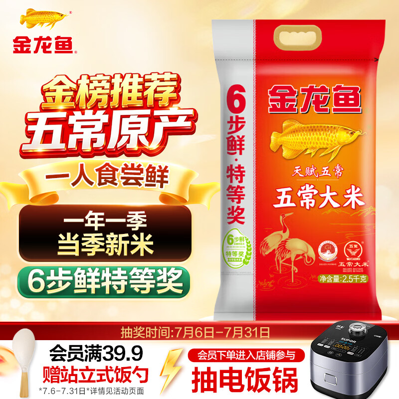 米面粮油乳饮酒，七大品类共70款单品介绍及入手价格推荐，双11最全食品囤货清单