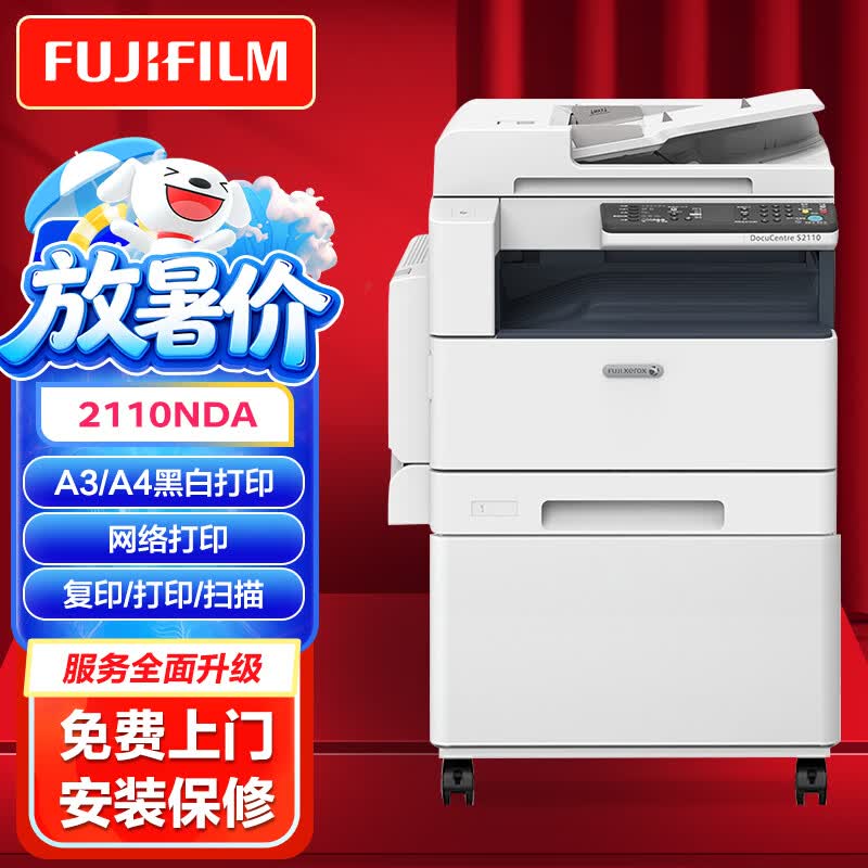 家用打印机价格越加便宜，但选购前仍需注意入坑！6.18家用打印机选购指南了解一下？