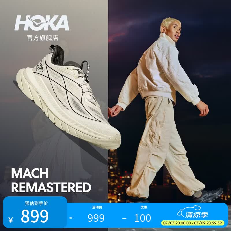 HOKA男款夏舒适轻盈运动休闲鞋马赫先锋版MACH REMASTERED耐磨透气 【新色】蛋壳黄/冷隧灰 42
