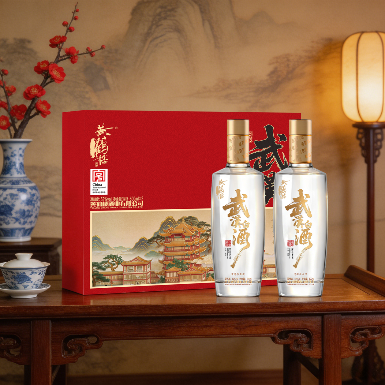 黄鹤楼酒 武汉白酒礼盒 三星 53度 500ml 清香型 白酒礼盒 武汉伴手礼物 53度 500mL 2瓶 礼盒装(1盒)