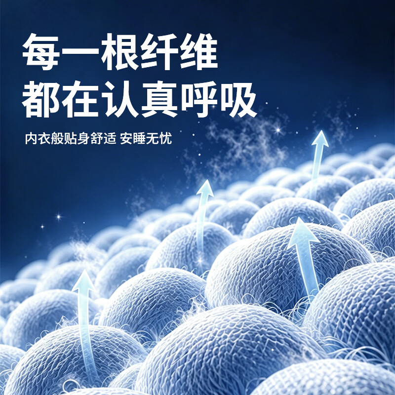 ABC一次性姨妈裤安睡裤2夜用卫生巾护垫安心裤经期裤裤型内裤均码 棉柔 420mm 10片