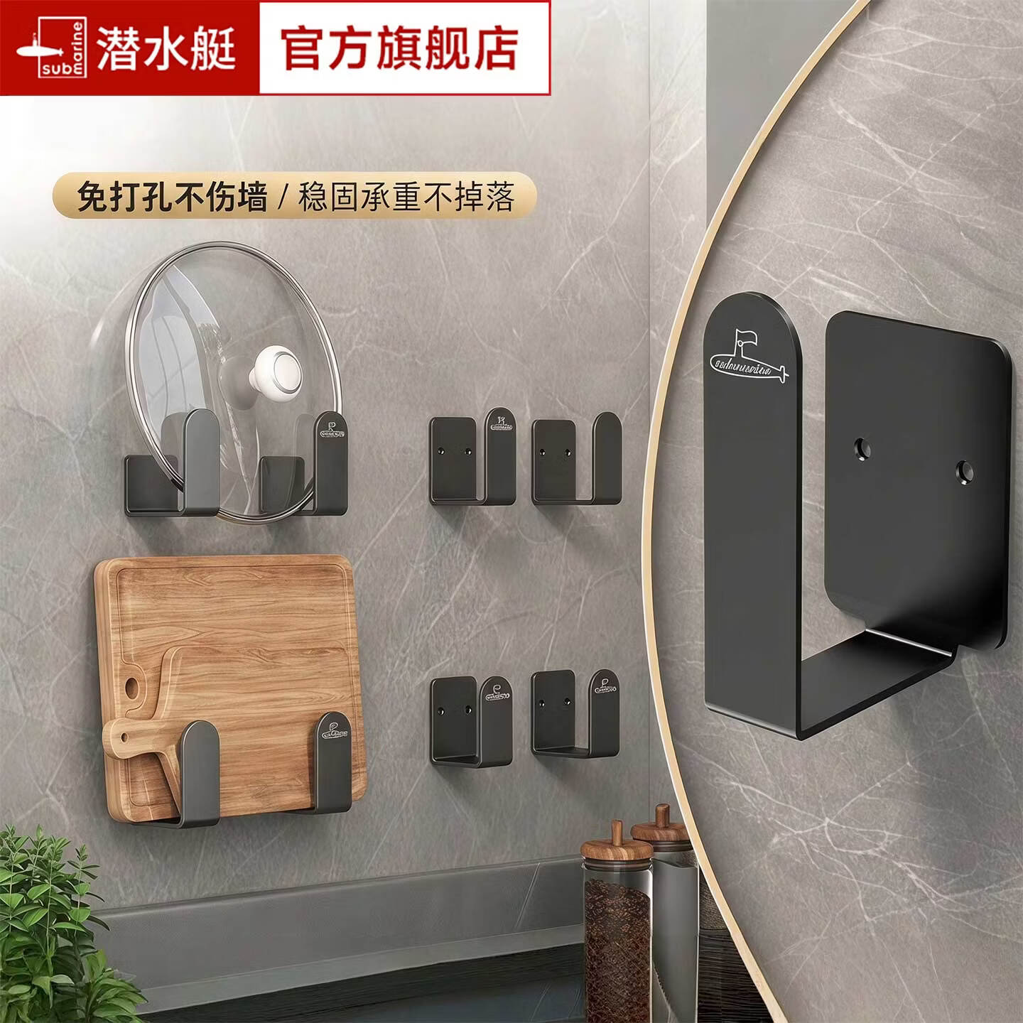 潜水艇免打孔菜板架锅盖架厨房置物架砧板架案板放置架子墙上壁挂收纳架 加厚304不锈钢【2对装】枪灰