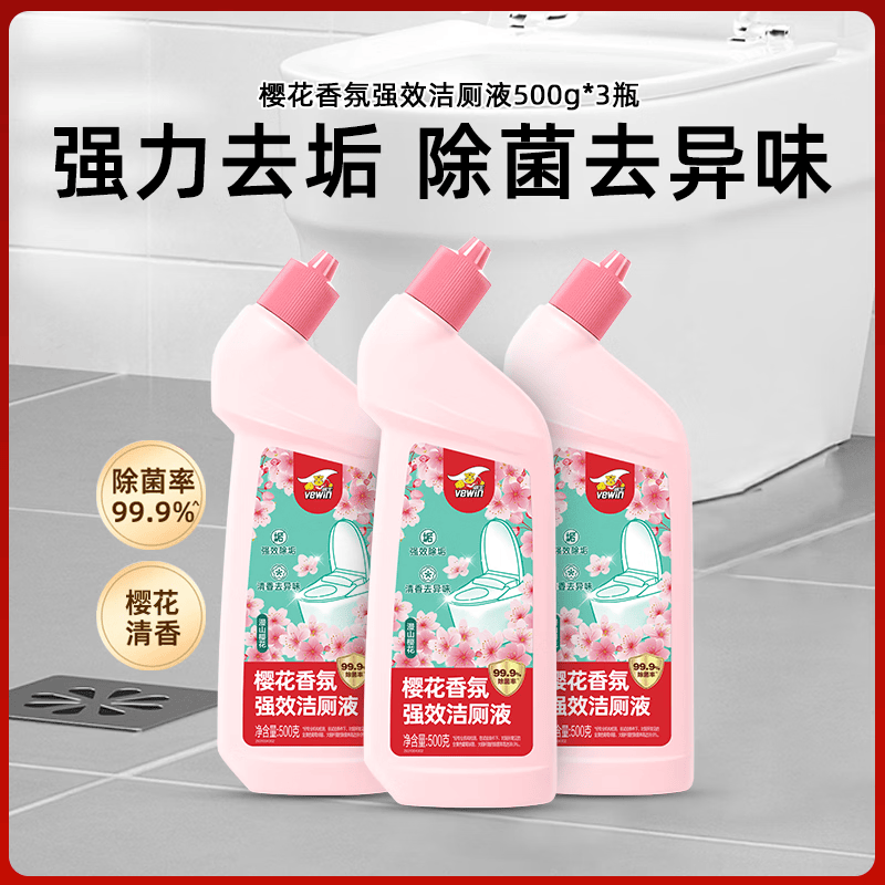 威王樱花香氛强效洁厕液洁厕灵马桶强力去污渍除臭除菌 樱花香氛洁厕液500g*3瓶