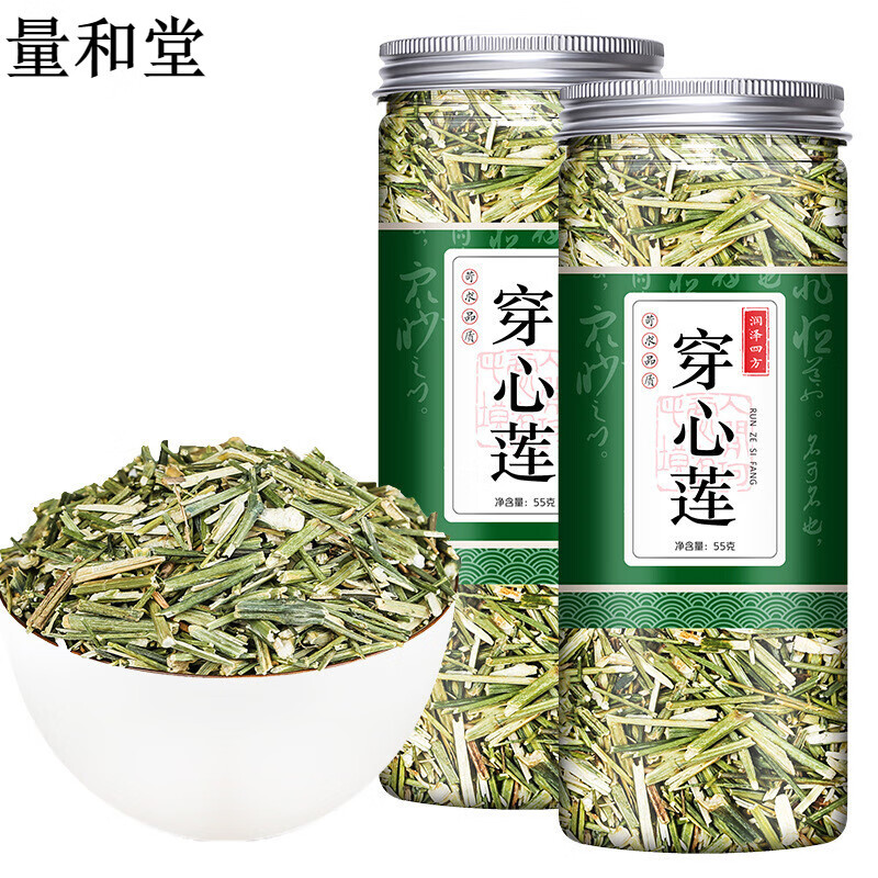 穿心莲干穿心莲穿心连中药材中草药药材店铺