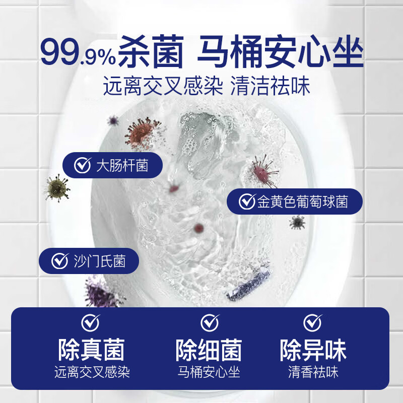 谯清溢洁厕灵马桶清洁剂泡沫强力去污除垢去尿碱黄渍泡泡免刷开荒保洁 马桶泡泡500ml*3瓶