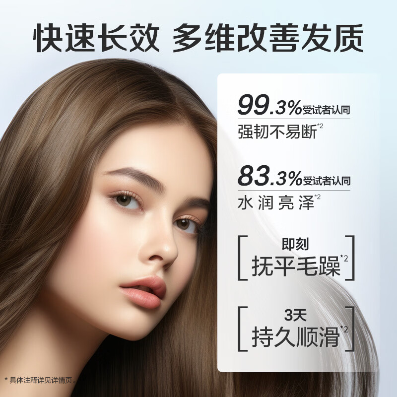 b2v墨藻洗发水丝滑修护580ml男女士清洁洗发露洗头膏 580ml-毛躁修护