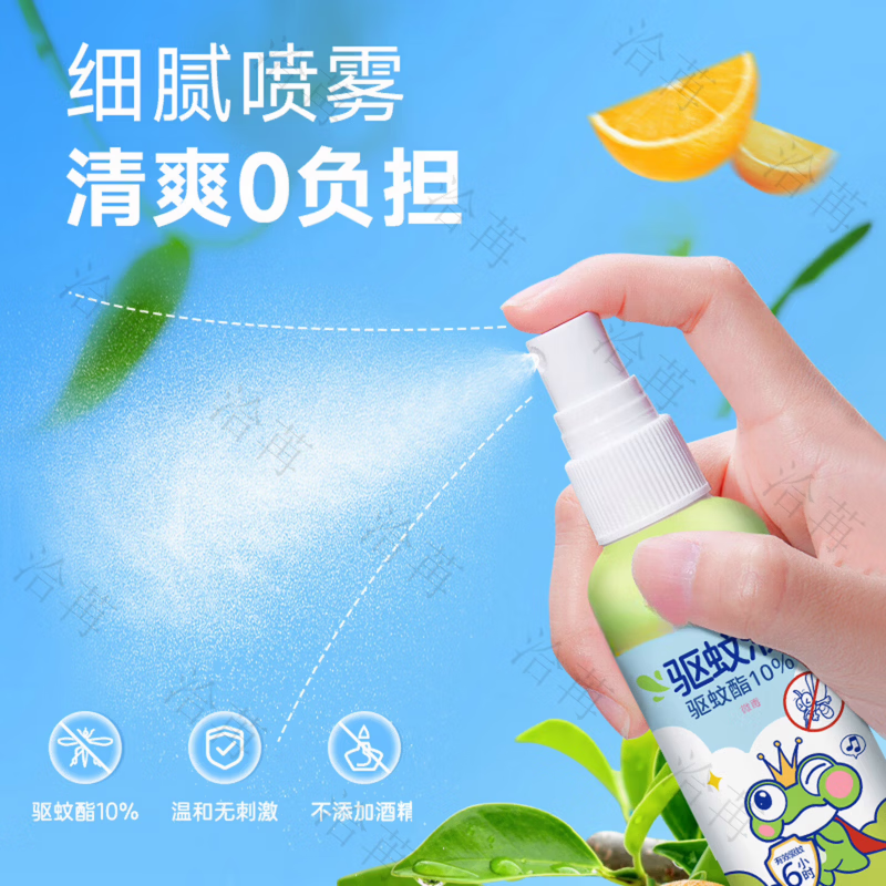洽苒【日本丨百万家庭选择】驱蚊液驱蚊喷雾户外便携防叮咬10%驱蚊酯 4瓶【90%的人选择超值装】强劲驱蚊