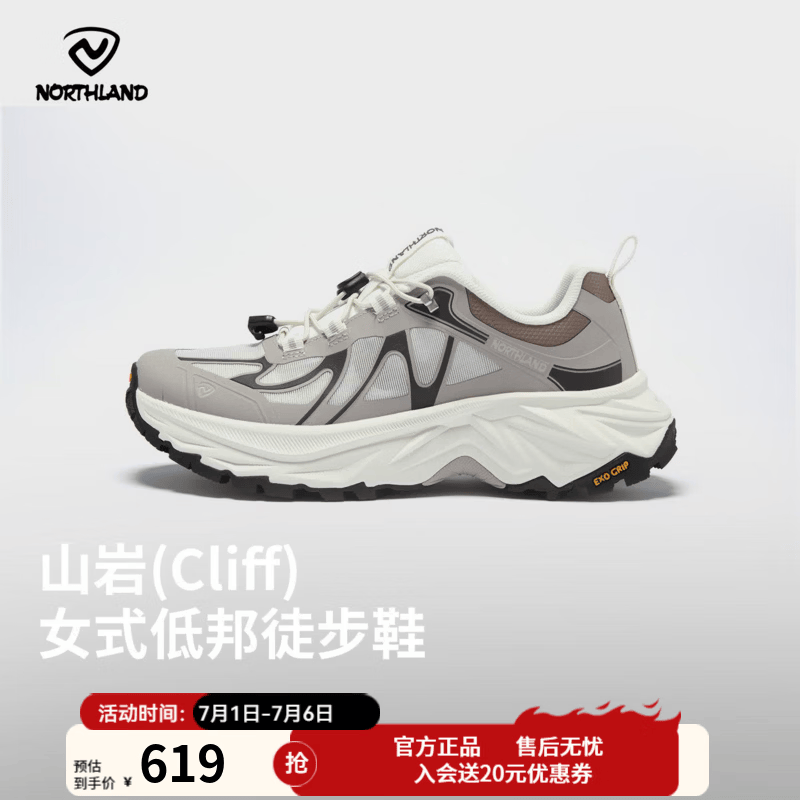 诺诗兰（NORTHLAND）女式新款户外徒步缓震舒适防滑徒步鞋NLSGH2312S 紫罗兰色 37