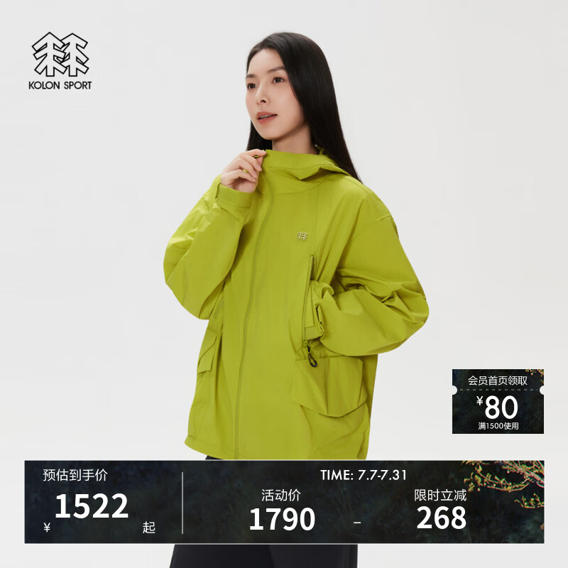 KOLON SPORT/可隆TRIWIND露营防风夹克 男女同款户外防泼水耐磨UPF50+防晒衣 LUJK6MT712-YG 黄绿色 （尺码偏大） S 165/88A