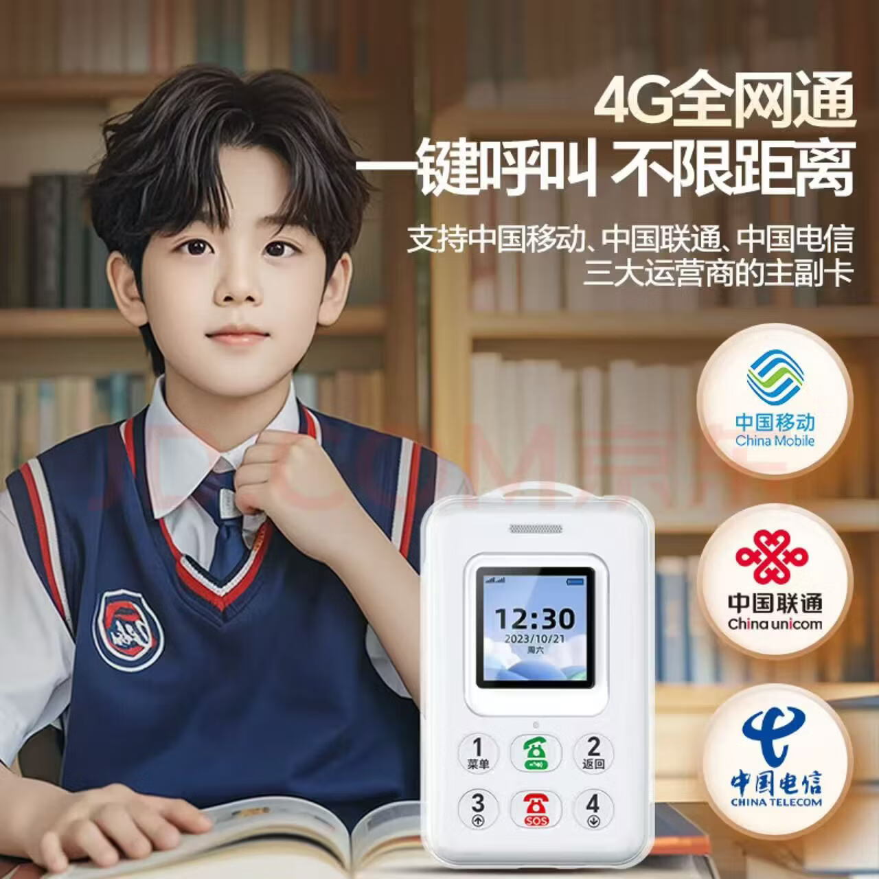 VIPME开学季新款儿童手机新上市2026新款戒网手机防走丢儿童定位手机防走丢戒网小学生定位机老师推荐 蓝色华为type-c充口 官方标配4G全网通+挂绳