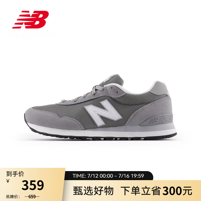 NEW BALANCE NB官方男鞋女鞋夏季网面潮流百搭简约休闲运动鞋515系列 灰色 ML515GRY 40 (男码脚长25cm)尺码问客服