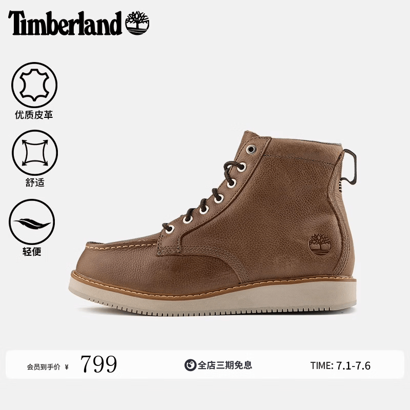 添柏岚（Timberland）官方男鞋高帮靴新款户外休闲轻量|A6CUT A6CUTW01/深棕色 42