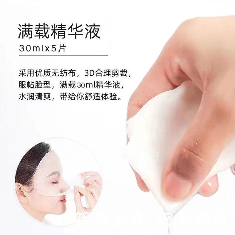 可优比(KUB)修复贴舒缓肌肤破损创面修护泛红破皮淡化伤口红印隔离外界刺激加 1盒 【见效装】 【品牌直售】