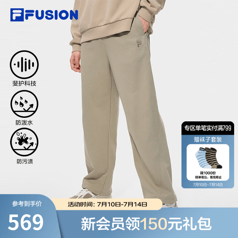 FILA FUSION斐乐潮牌针织长裤男2026秋季新款宽松纯棉裤子休闲裤 绒灰色-BG S 165/76A/S