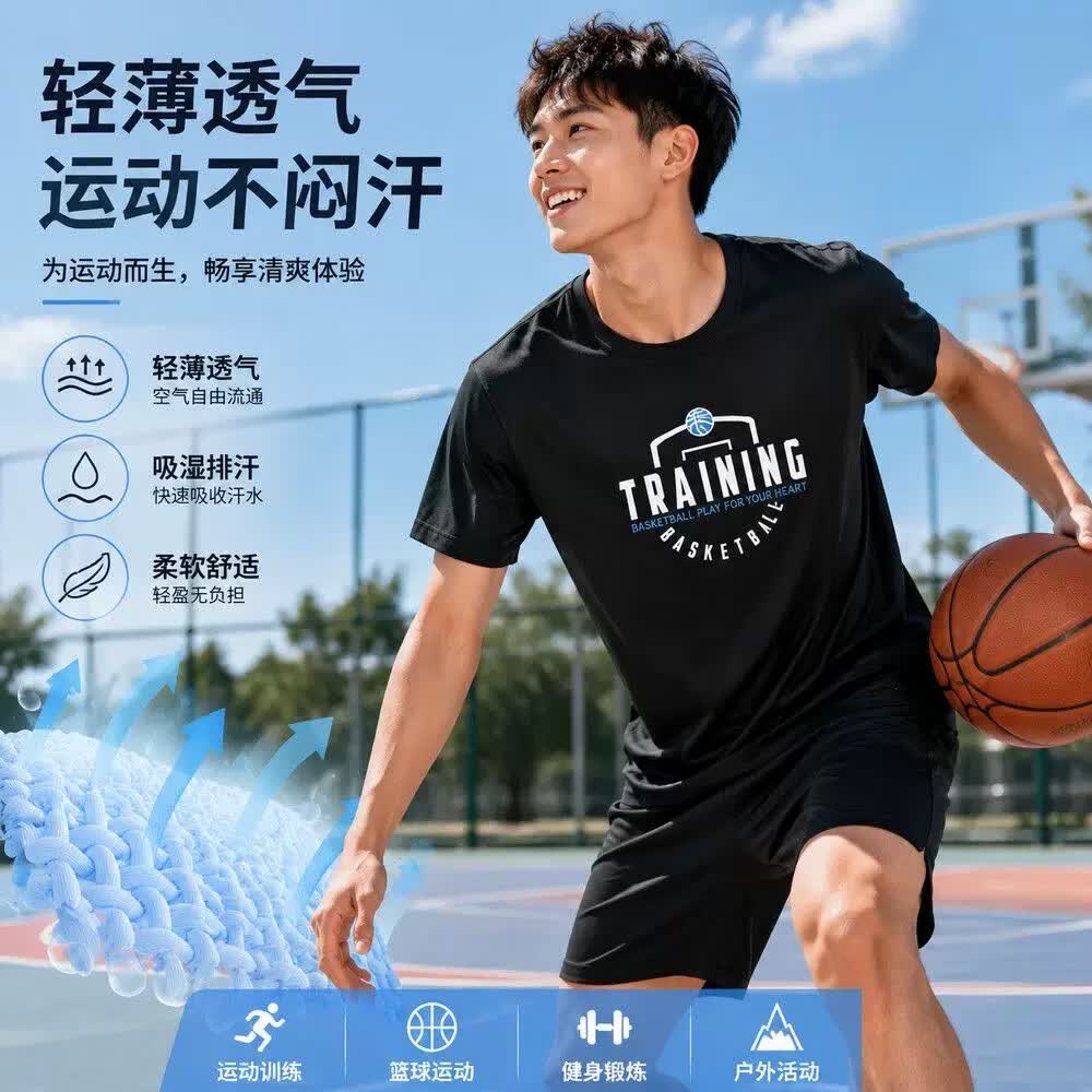 赢虎(YINGHU)运动短袖男款夏T恤跑步速干衣户外篮球宽松休闲薄款透气上衣 灰 XL