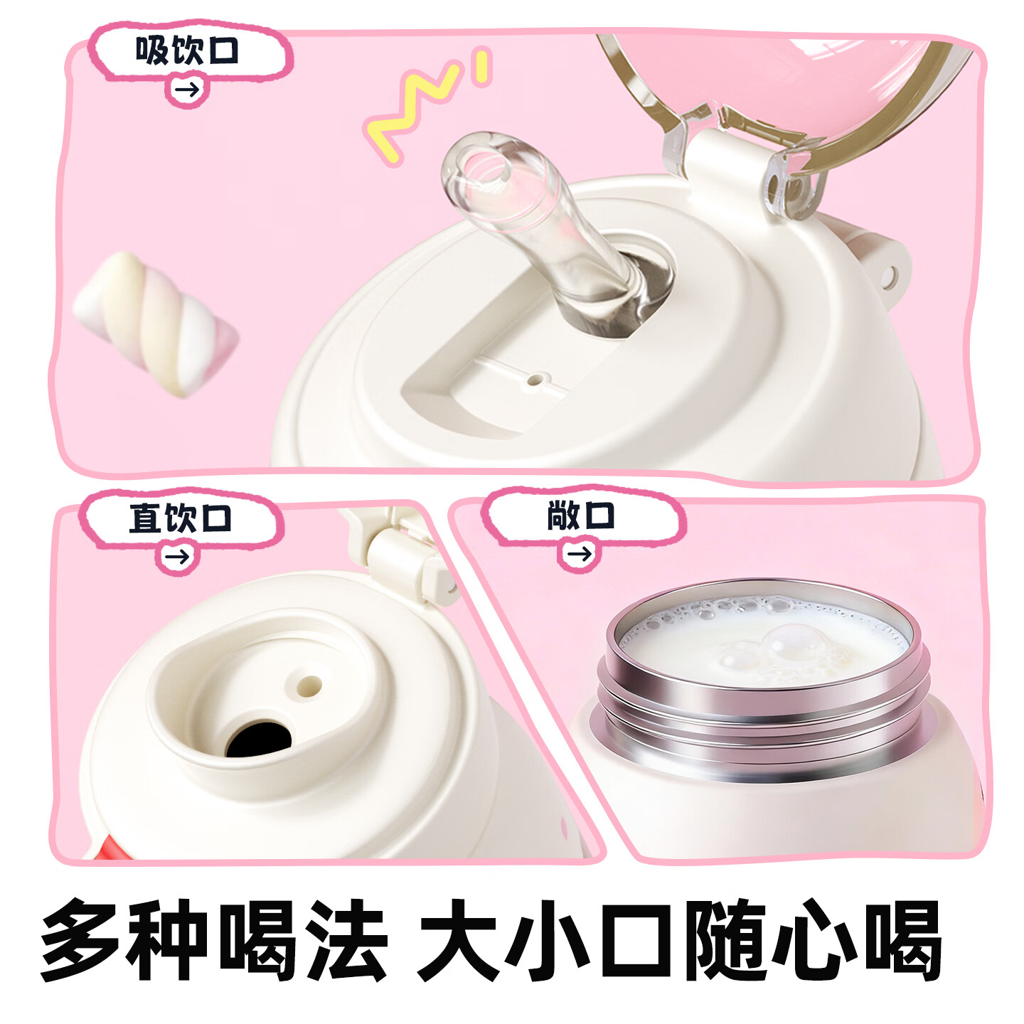 BABLOV吸管杯儿童水杯学饮杯奶瓶3-15岁直饮牛奶杯学生保温杯 萌萌狗 570ml