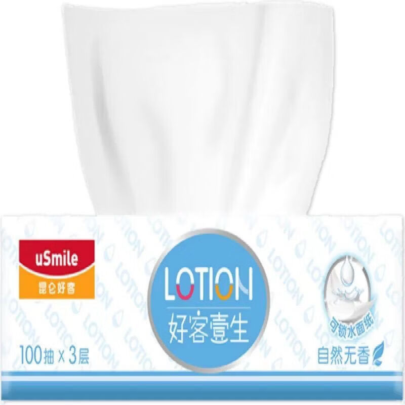 好客壹生抽纸纸抽柔软无香婴儿家用面巾纸昆仑好客抽纸三层100抽 一箱48包 3层 100抽*48包