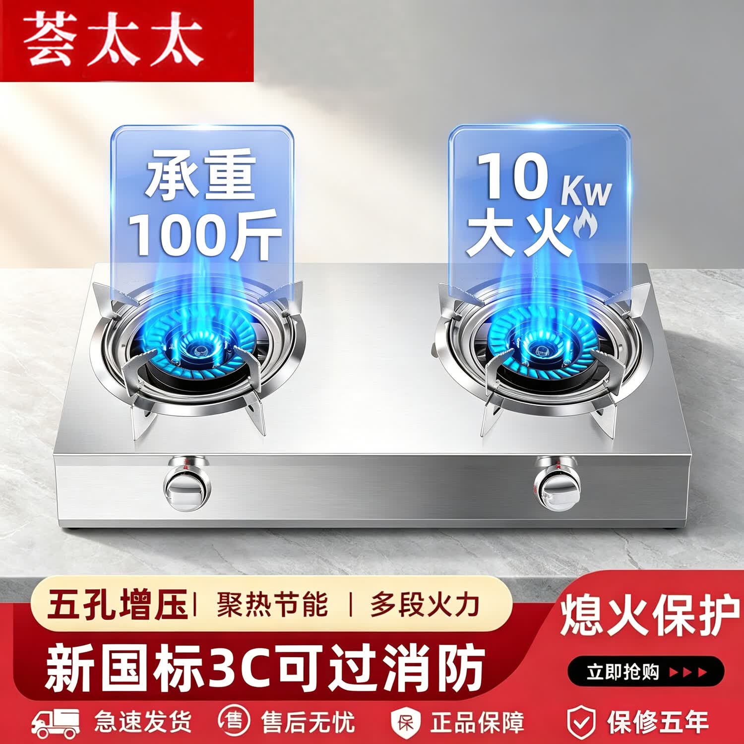 荟太太燃气灶双灶台式灶家用煤气灶出租房高效节能猛火天然气铜火盖双灶 10kw猛火【铜五孔直喷】*只有灶 液化气-熄火保护