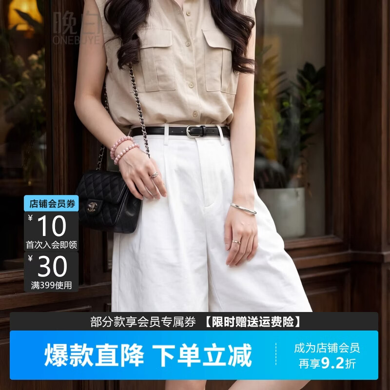 晚白高级感高腰西装短裤女2026夏新款显瘦小个子阔腿裤配腰带 白色 27