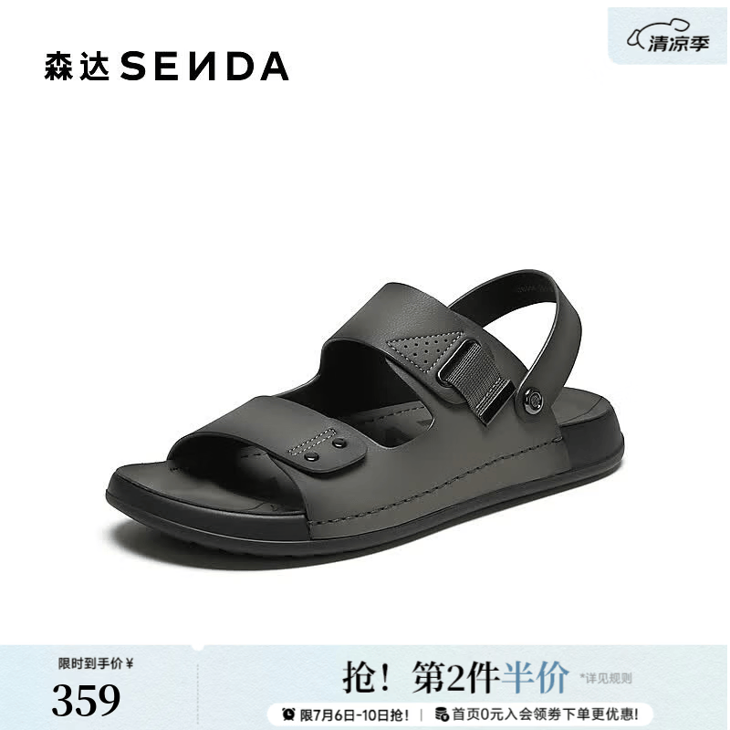 森达休闲凉鞋男2026夏新商场同款简约两穿平底凉拖鞋DB056BL6 灰色 40