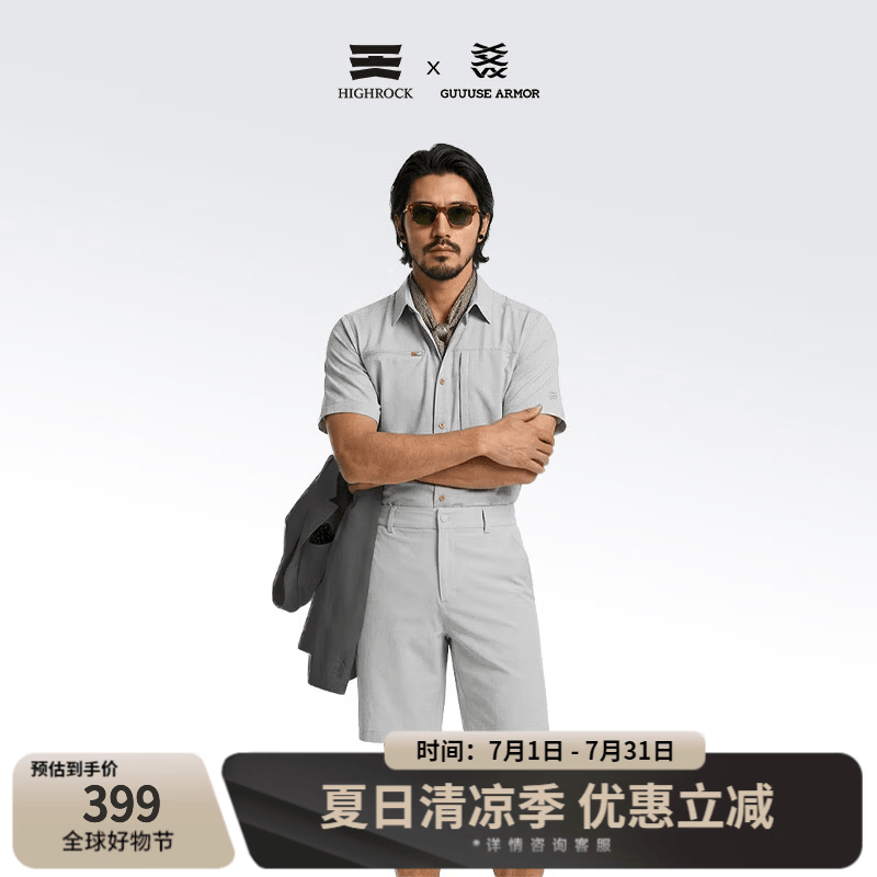 天石鹅铠甲户外短袖男春夏轻薄透气弹力POLO领衬衫通勤休闲上衣G672 银桦灰色 XL
