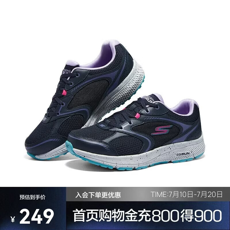 斯凯奇秋季男子时尚复古跑步鞋子轻便专业舒适减震运动鞋子