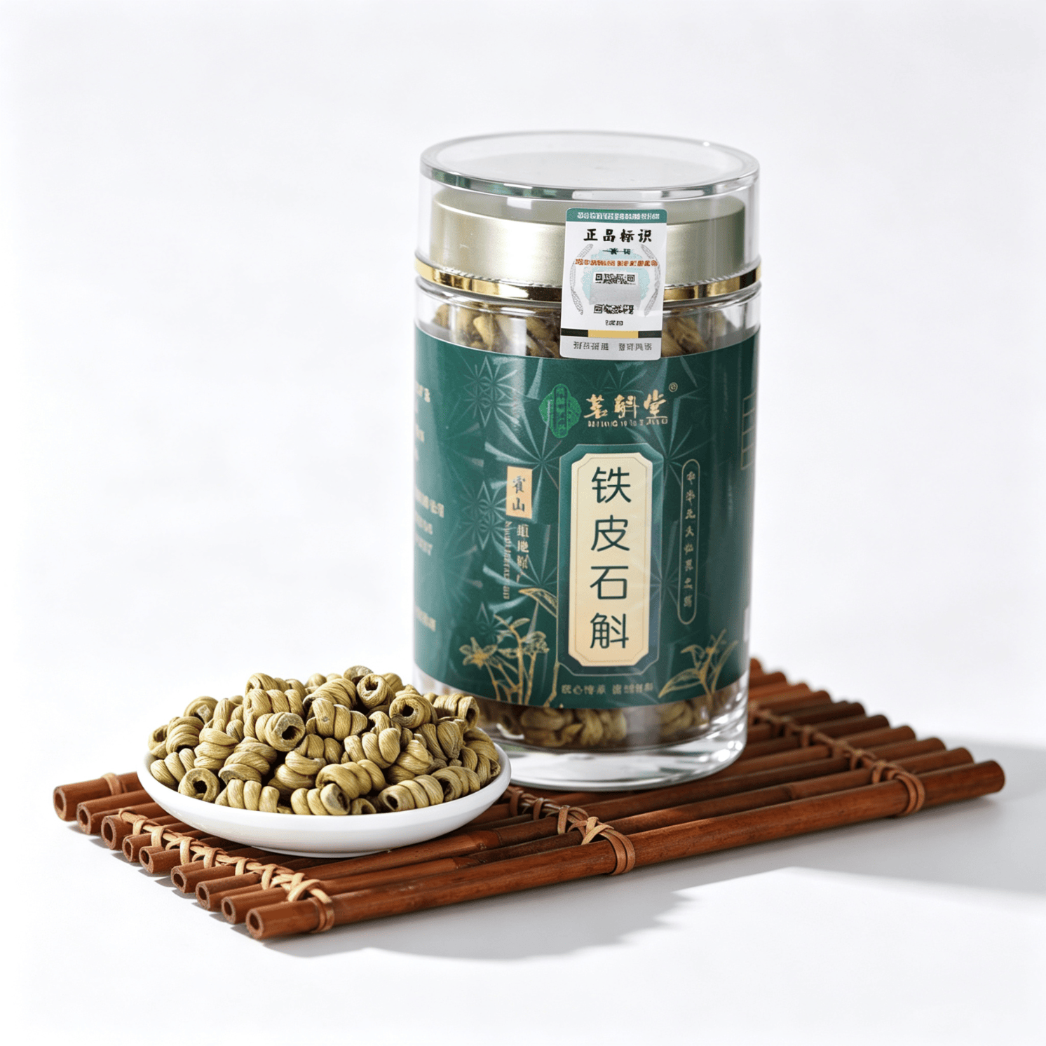 茗斛堂【人工筛选】铁皮石斛枫斗50g滋补礼品送父母长辈领导送丈母娘 【铁皮石斛自喝款】30g罐装