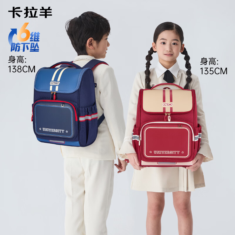 卡拉羊1-4年级超轻减负男小学生女大嘴包多层大容量书包CT2302 常青藤绿