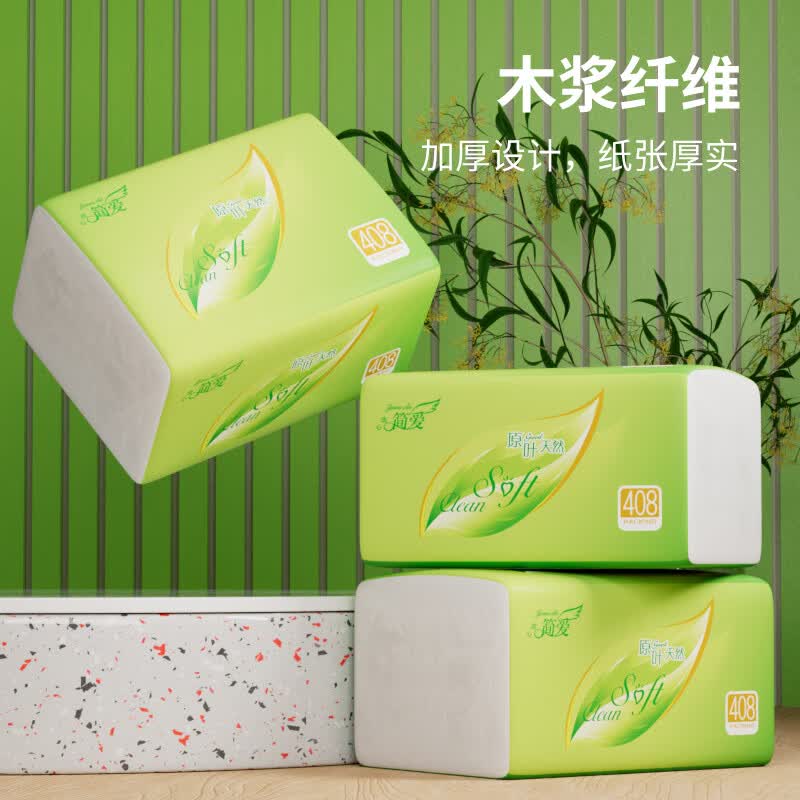 整箱钜量装19200张80包加厚抽纸家用实惠纸巾餐巾纸擦手纸面巾纸 整箱实惠9600张:40包【爆款促销低价】