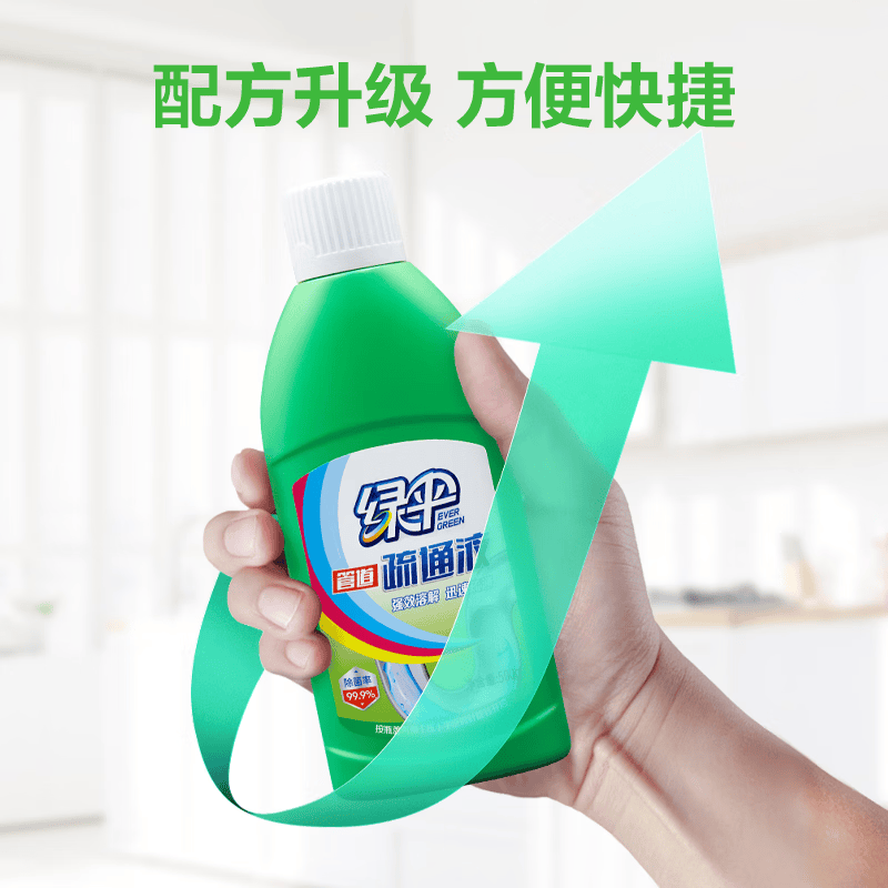 绿伞管道疏通液 厨房卫生间马桶下水道疏通液 除菌除异味500g 2瓶