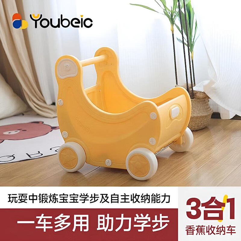 幼贝臣宝宝学步车推车三合一婴儿手推玩具一周岁助步学走路神器防o型腿