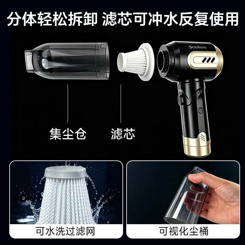 舜洁（soojee）车载吸尘器无线手持大吸力吹吸两用车家两用长续航可拆滤芯座椅缝隙宠物毛发桌面键盘迷你随手吸 26款丨长续航丨大吸力-豪华收纳包套装