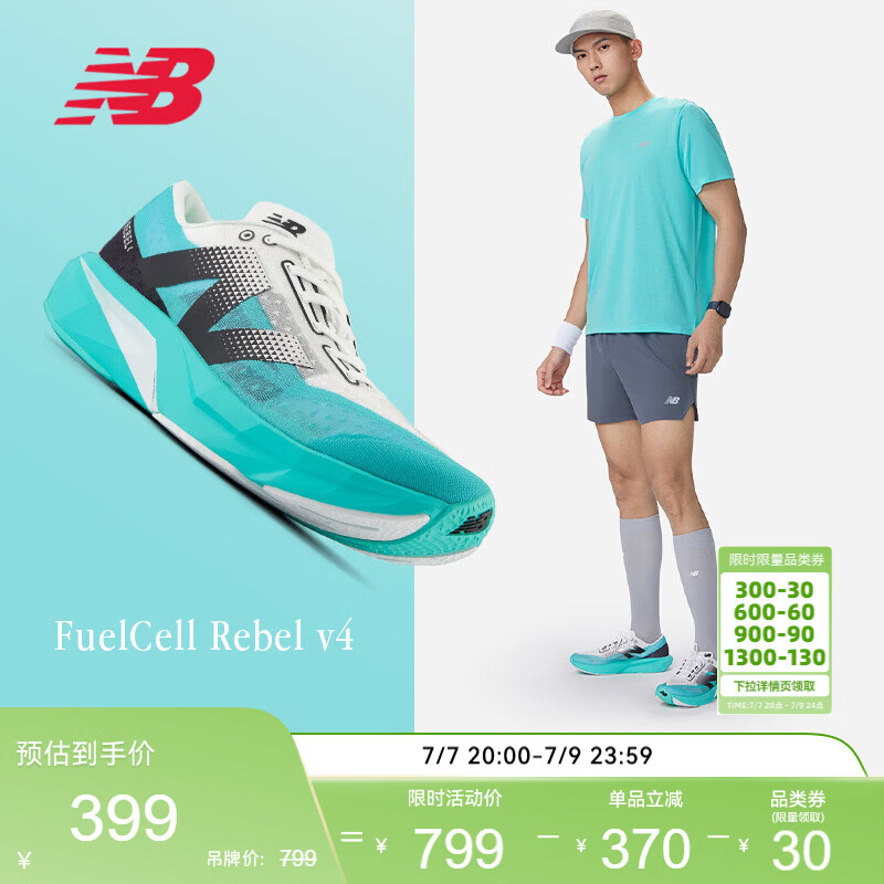 NEW BALANCE 运动鞋男鞋Rebel v4速度训练跑步鞋MFCXCT4 41.5