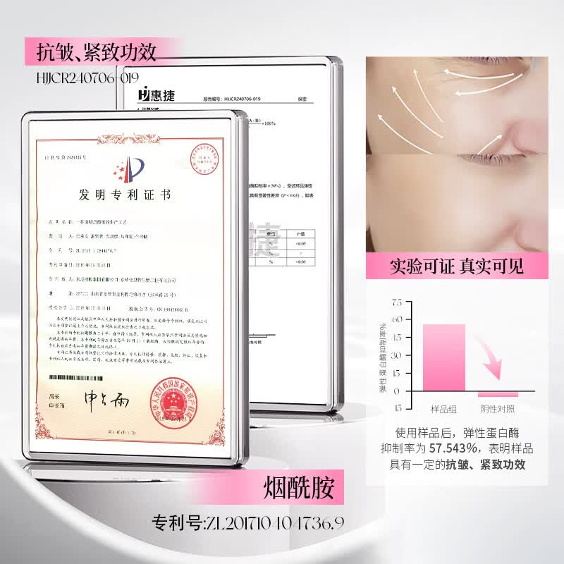 形象美(images)麦角硫因紧致护肤次抛精华烟酰胺 3盒/30支*1.5ml