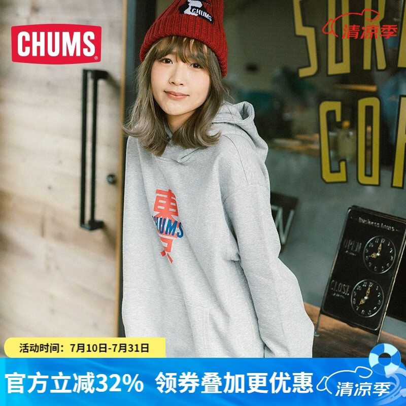 CHUMS洽洽鸟户外休闲棉质帽衫女款潮流连帽舒适卫衣CH10-1200 浅灰色G038 M