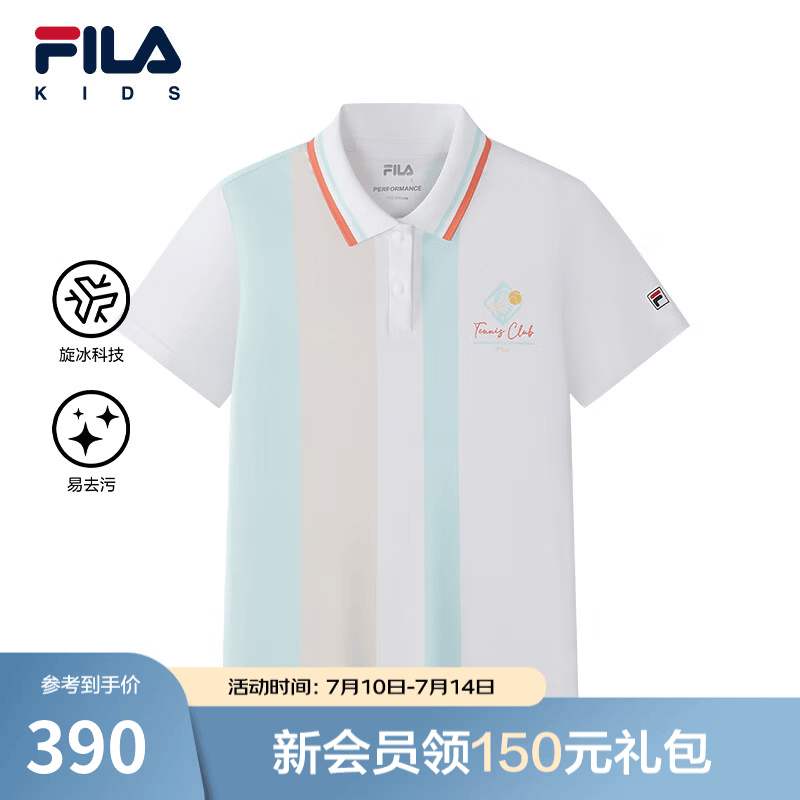 FILA斐乐儿童童装短T类2026年夏季新款女中大童短袖POLO 满印一-ZA 150