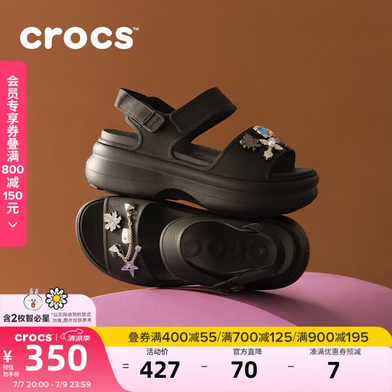 卡骆驰(CROCS)嗖酷凉鞋轻便百搭女凉鞋 | 211755 黑色-001(含智必星) 36 /37(230mm)