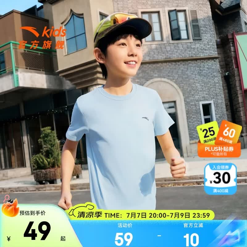 安踏儿童T恤男女童装2026夏季新品速干透气舒适简约百搭短T跑步T 【男款丨冰感速干】新布雷蓝-4 150