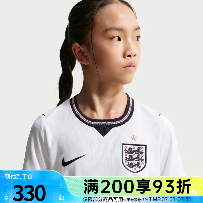 耐克（NIKE）世界杯英格兰大童夏季运动休闲短袖T恤IB5111-100 IB5111-100 M