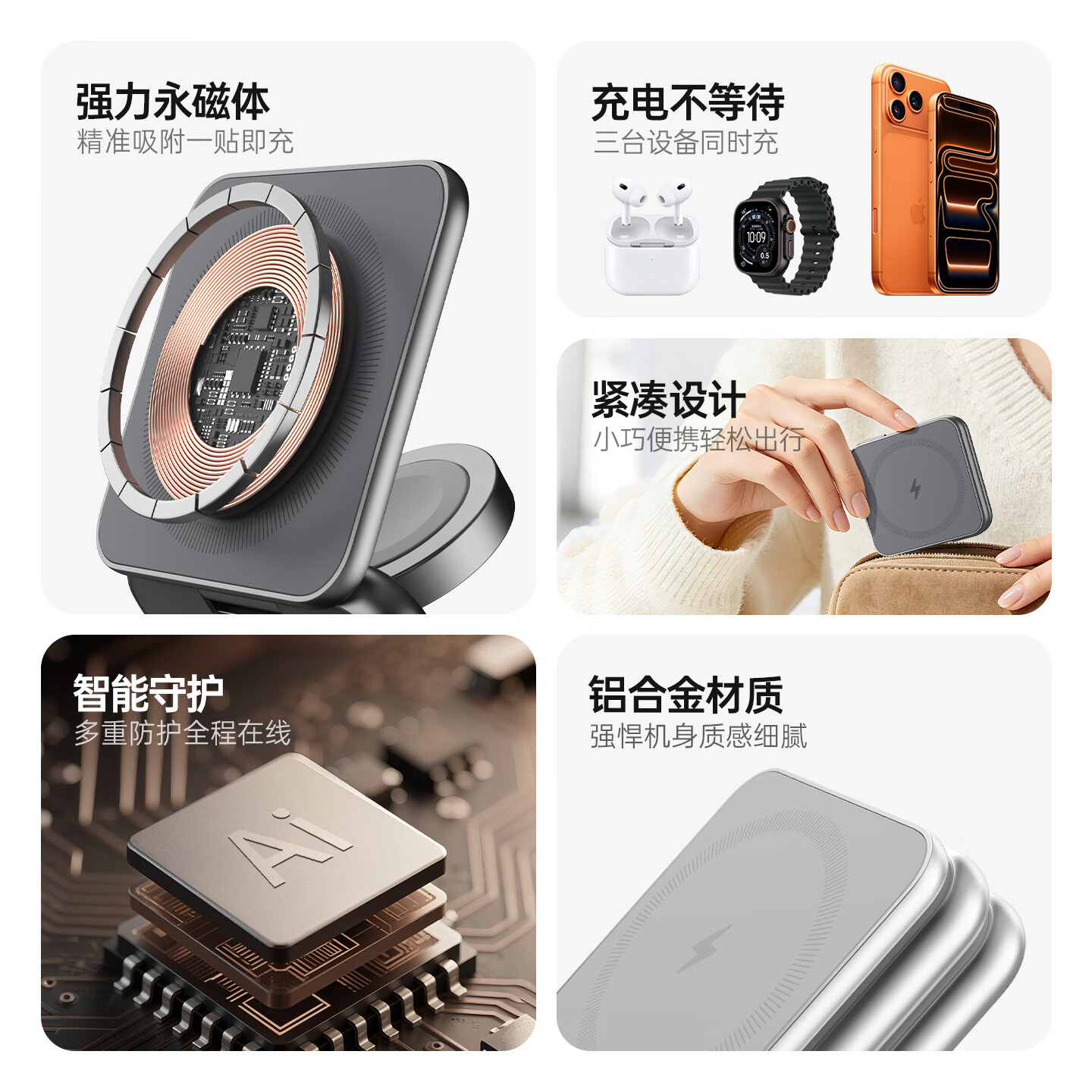十一号线苹果三合一无线充充电器磁吸式适用iPhone18/17Pro折叠便携桌面磁吸立式支架MagSafe快充适用 苹果三合一无线充(深灰色)-X40