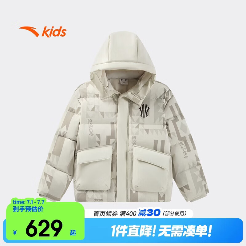安踏儿童羽绒服男大童25冬篮球系列三防科技羽绒服352541908