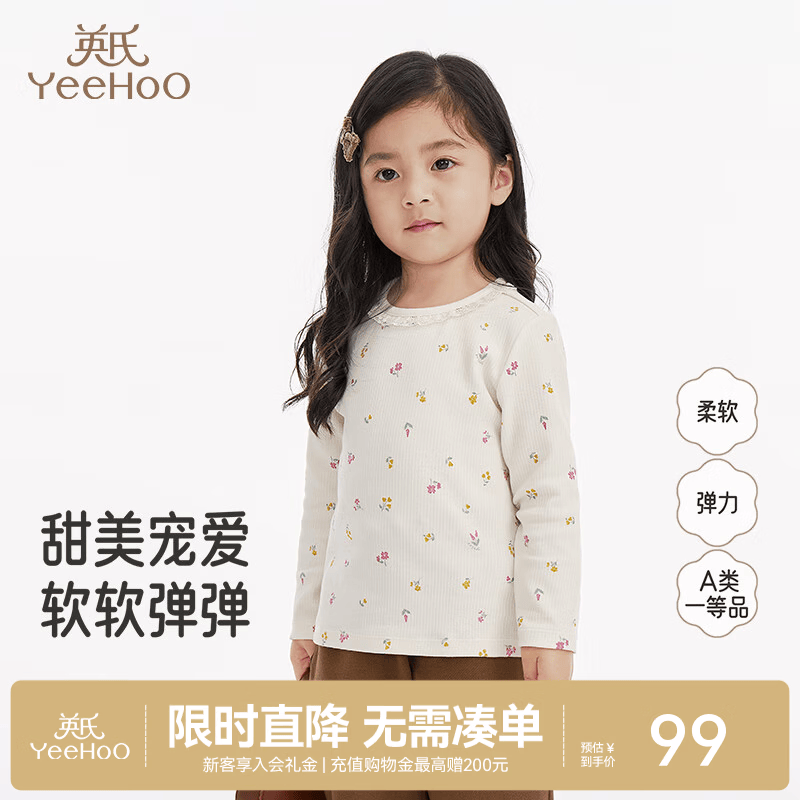 英氏（YEEHOO）儿童T恤春秋季长袖女童甜美长袖上衣百搭休闲女生碎花套头衫 印花白长袖T恤 120 cm