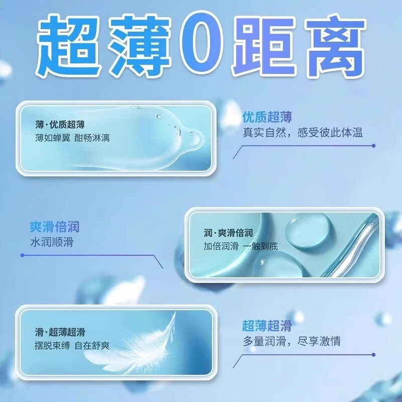 杰士邦避孕套超薄带刺大颗粒狼牙套凸点螺纹男用安全套女性秒喷套快潮 活动冲量【共26只】动感超薄18+超滑超薄6