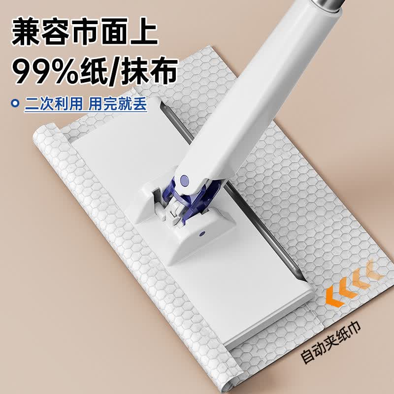 索邦2026新款伸缩杆洗脸巾加大拖把懒人自动夹布家用静电除尘纸小 【升级大拖板】加长伸缩杆/洗脸巾拖把