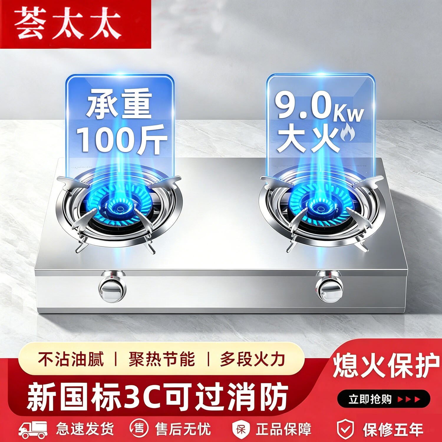 荟太太燃气灶双灶台式灶家用煤气灶出租房高效节能猛火天然气铜火盖双灶 9kw猛火【涡轮聚燃猛焰】*1.2阀+防爆管 液化气-熄火保护 京东折扣/优惠券