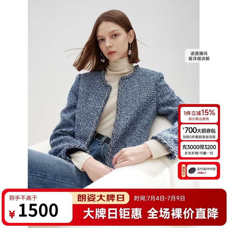 朗姿法式复古小香风高级感短款正肩设计感外套上衣2025春季新款女 巴黎蓝色2 M